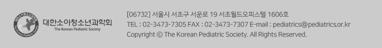 [06626] 서울시 서초구 서운로 19 서초월드오피스텔 1606호 / TEL : 02-3473-7305 FAX : 02-3473-7307 E-mail : pediatrics@pedictrics.or.kr / Copyright ⓒ The Korean Pediatric Society. All Rights Reserved.
